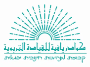  الأربعاء والخميس - كوادر يافية للقيادة التربوية تُنظم محاضرات لأهالي الطلاب